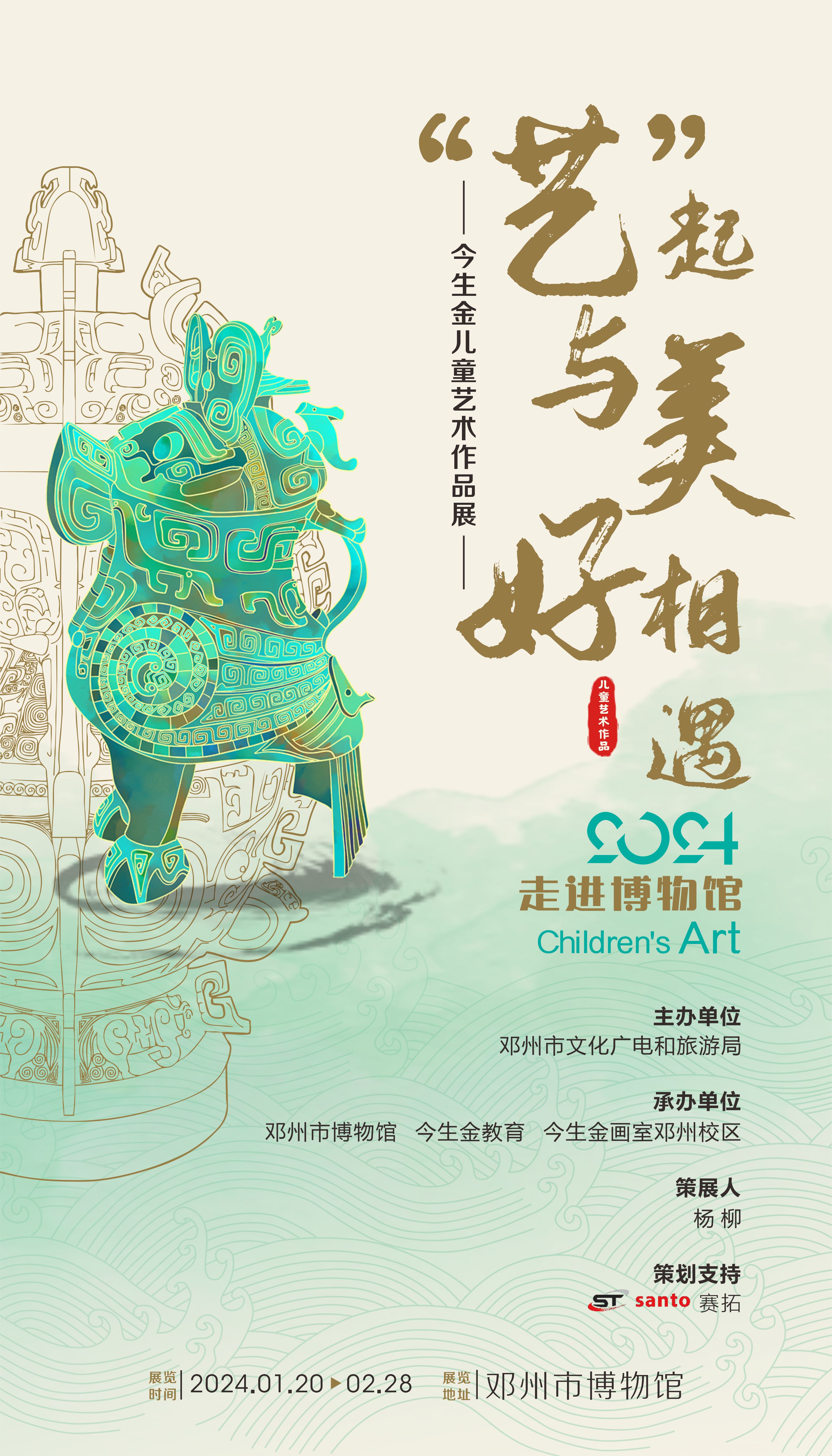 1706347644315864.jpg 微信圖片_20240124151841.jpg