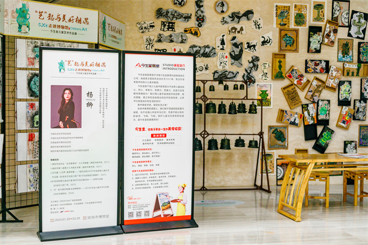 1706349038454556.jpg _J8A3636.jpg