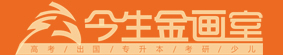 南陽今生金教育科技有限公司